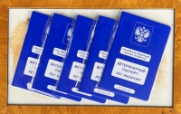 Ветеринарный паспорт международный ЕВРОобразца